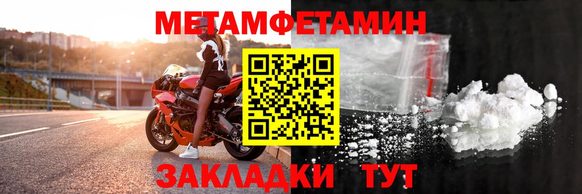 Амфетамин Premium  Amphetamine  АМФ  Ишим  Вход с VPN 