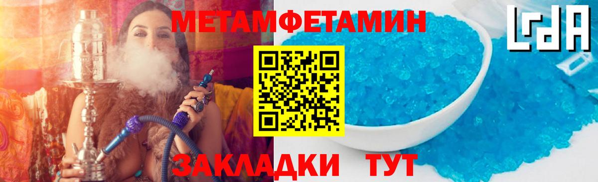 Меф МЯУ МЯУ   Кокаин  A-PVP СОЛЬ   Ишим  ГАШ  МАРИХУАНА  Вход с VPN 