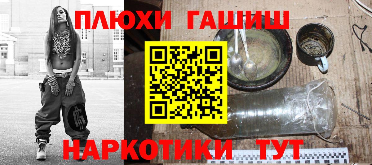 ГАШ индика сатива  Вход с VPN  Гашиш Cannabis  Ишим 