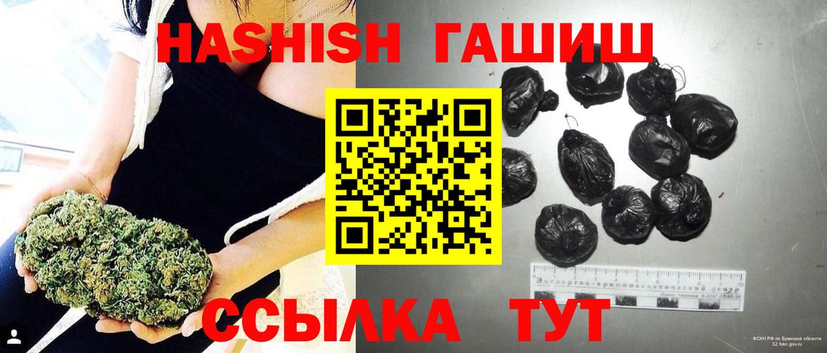 ГАШИШ VHQ Ишим