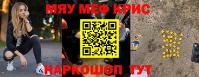 mdpv Беслан