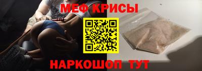 2c-b Бийск