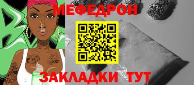 mdpv Беслан