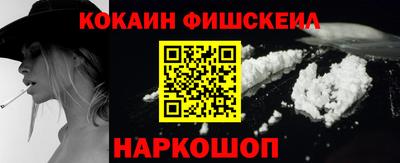 2c-b Бийск
