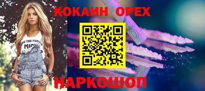 каннабис Берёзовский