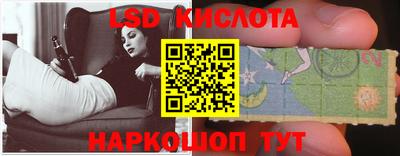 альфа пвп Комсомольск-на-Амуре