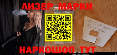 каннабис Берёзовский