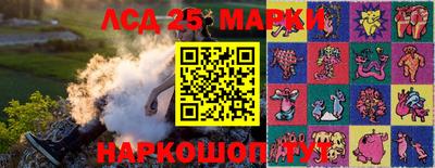 каннабис Берёзовский