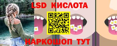 каннабис Берёзовский