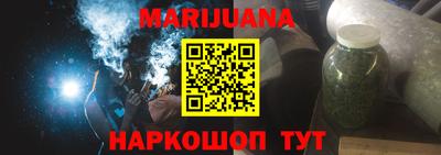 каннабис Берёзовский