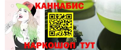 каннабис Берёзовский