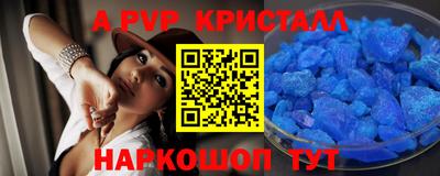 mdpv Беслан