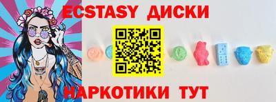 2c-b Бийск