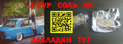 mdpv Беслан