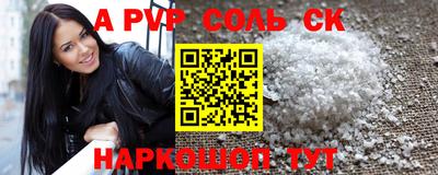 2c-b Бийск