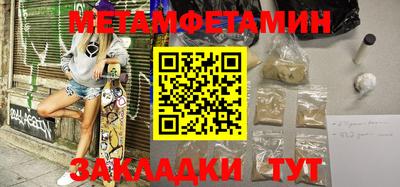 2c-b Бийск