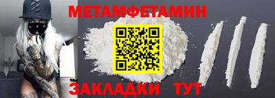 каннабис Берёзовский