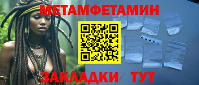 каннабис Берёзовский