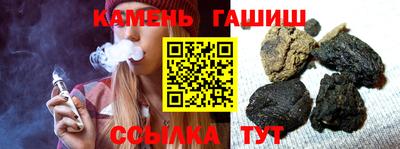каннабис Берёзовский