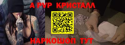 mdpv Беслан