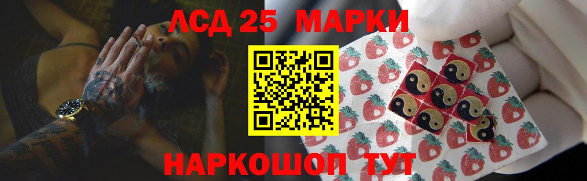 Лсд 25 экстази кислота  Вход с VPN  Ишим  ЛСД экстази ecstasy 